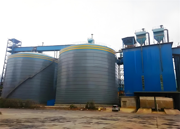 青原球团钢板仓